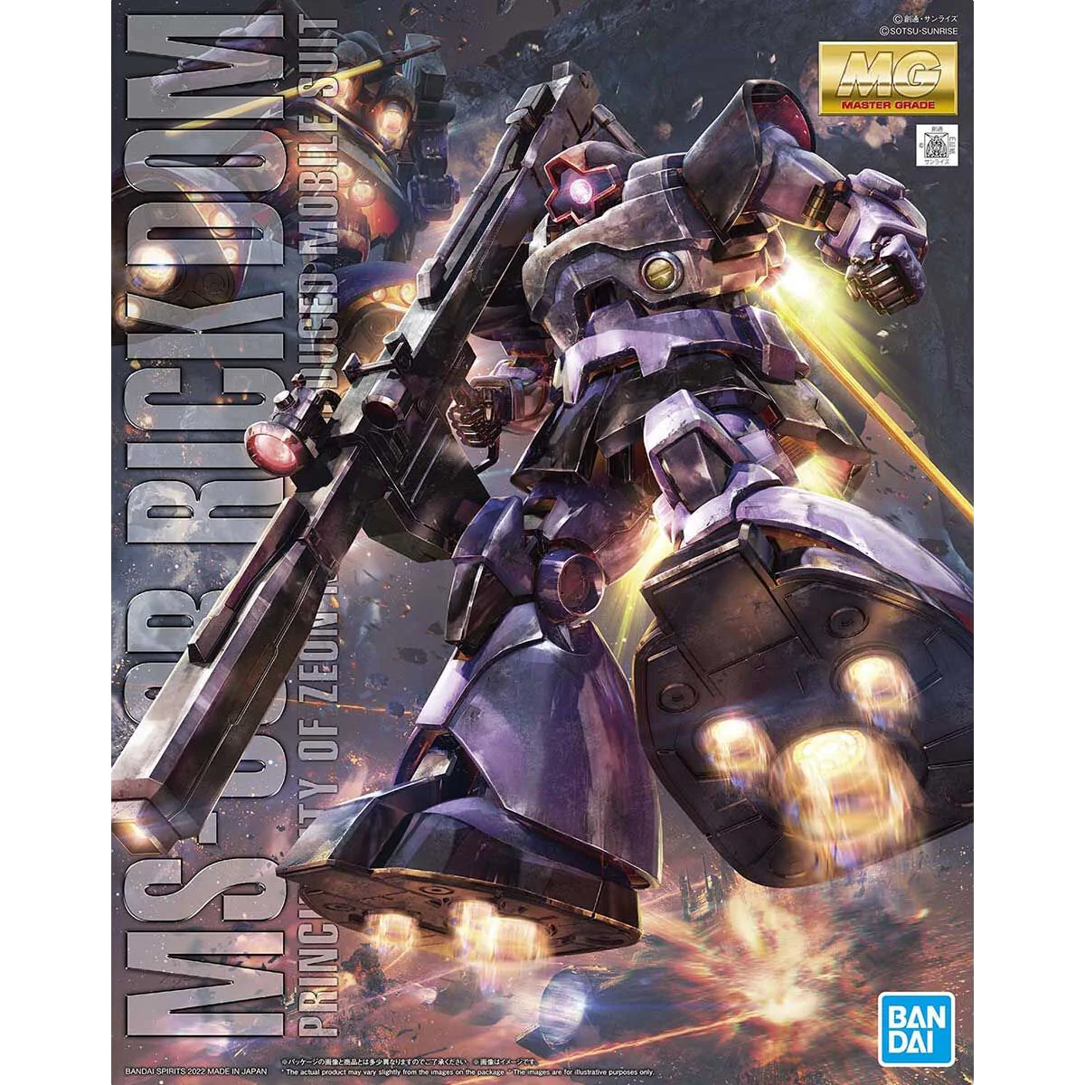 MG Rick-Dom (2022) - Image 9