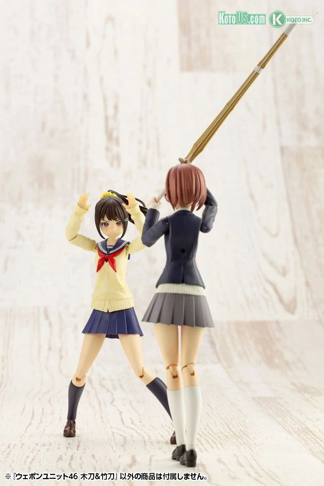 MSG Weapon Unit 46 Bamboo Sword & Wooden Sword - Image 6