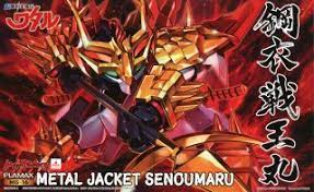 PLAMAX MS-16 Metal Jacket Senoumaru - Image 9