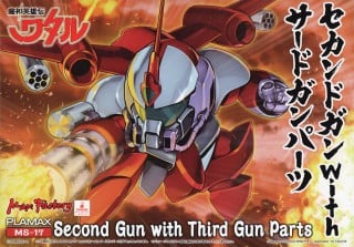 PLAMAX MS-17 Second Gun with Third Gun Parts - Image 7