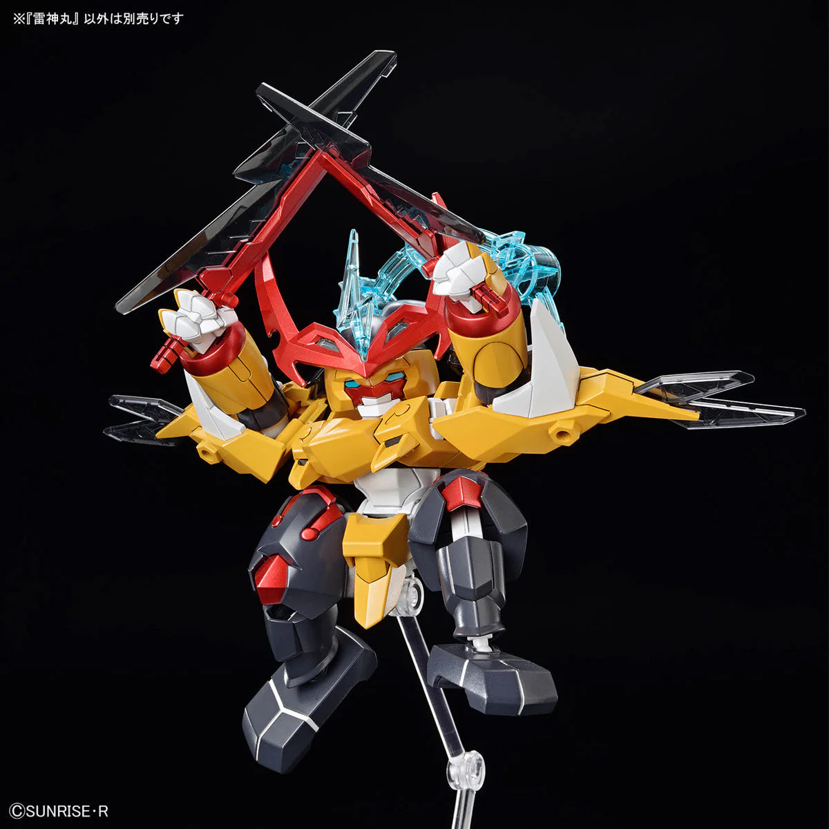 Raijinmaru - Image 4