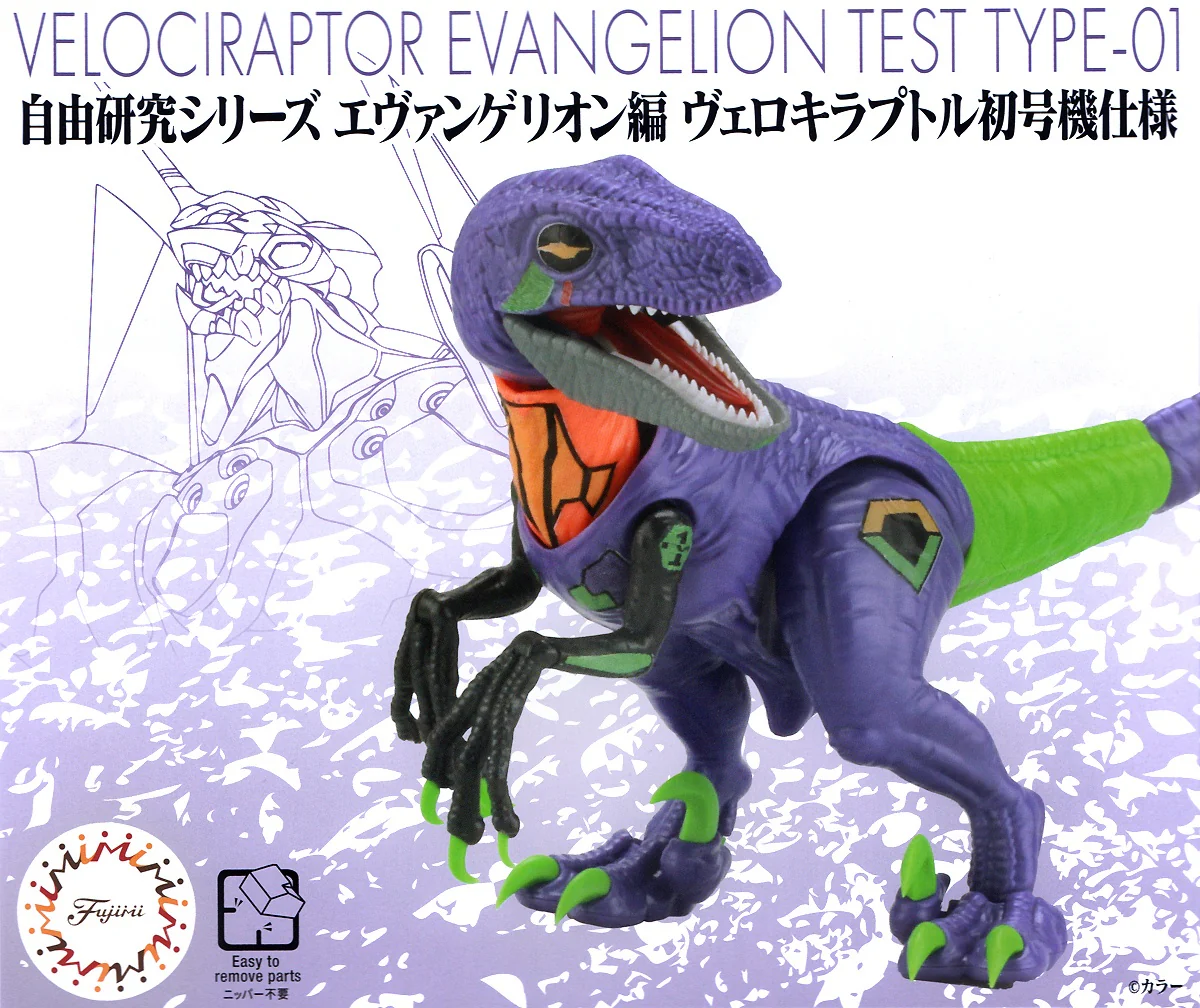 Rebuild of Evangelion Velociraptor (Unit-01) - Image 3