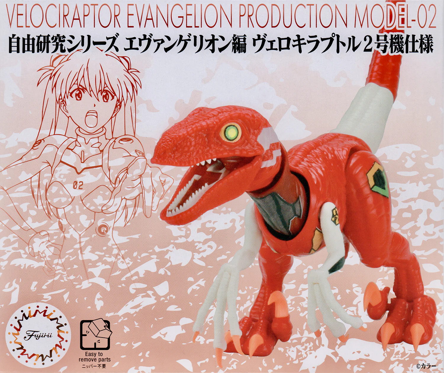 Rebuild of Evangelion Velociraptor (Unit-02) - Image 3