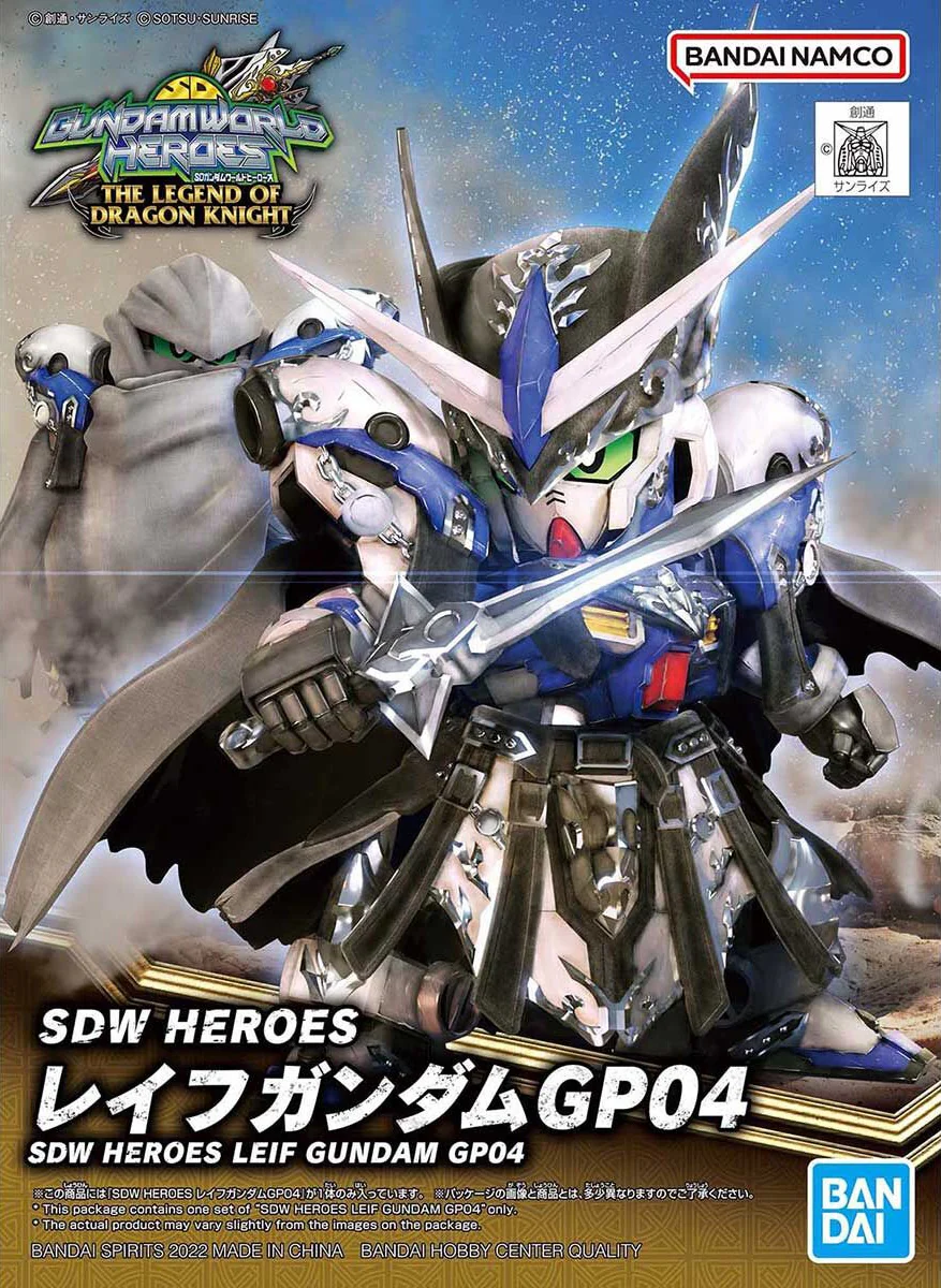 SDW Heroes 25 Leif Gundam GP04 - Image 9