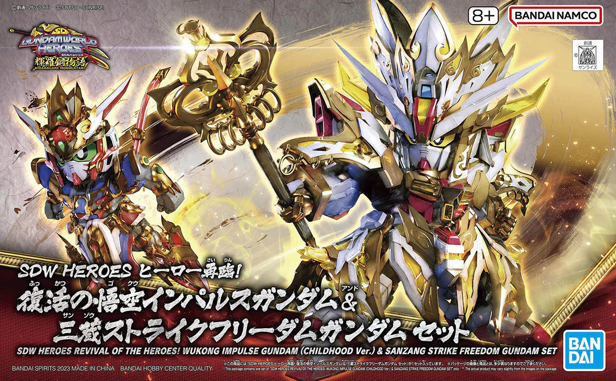 SDW Heroes Resurrection 33 Wukong Impulse (Childhood Ver.) & Sanzo Strike Freedom Gundam Set - Image 12