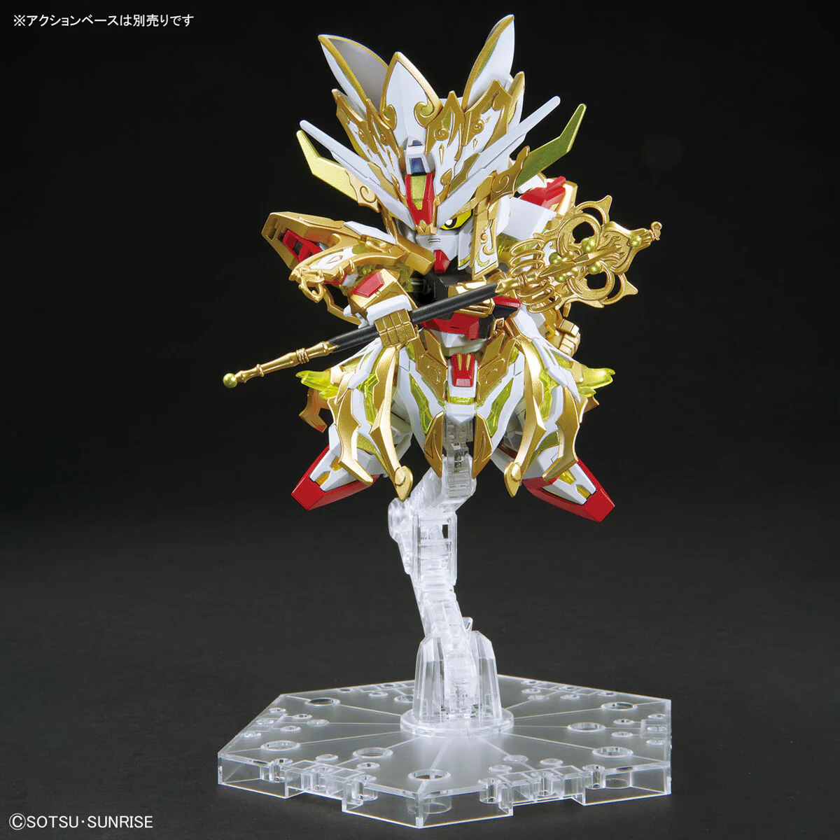 SDW Heroes Resurrection 33 Wukong Impulse (Childhood Ver.) & Sanzo Strike Freedom Gundam Set - Image 3