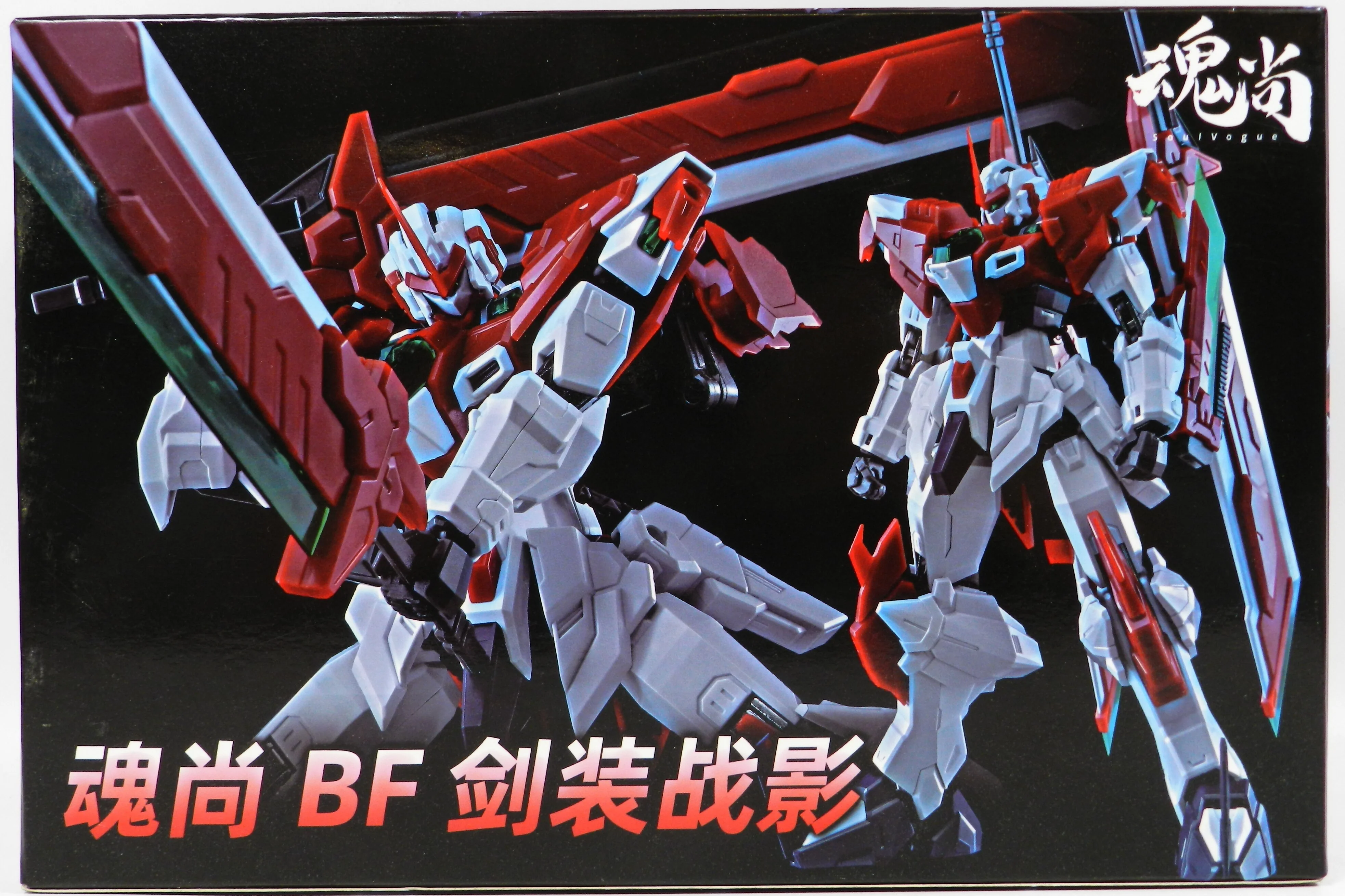 Sword Shadow - Image 15