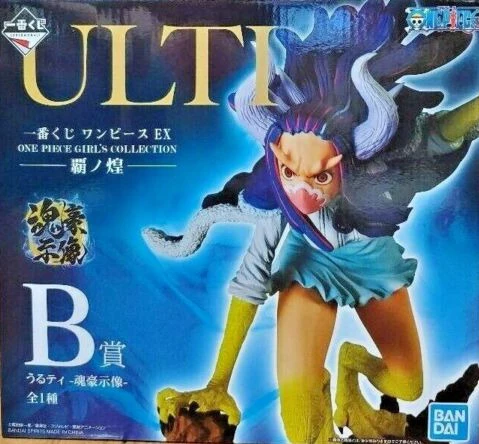 Ulti (Glitter Of Ha) Ichibansho - Image 6