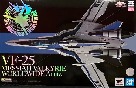 VF-25 Messiah Valkyrie Worldwide Anniversary Ver. Chogokin - Image 18