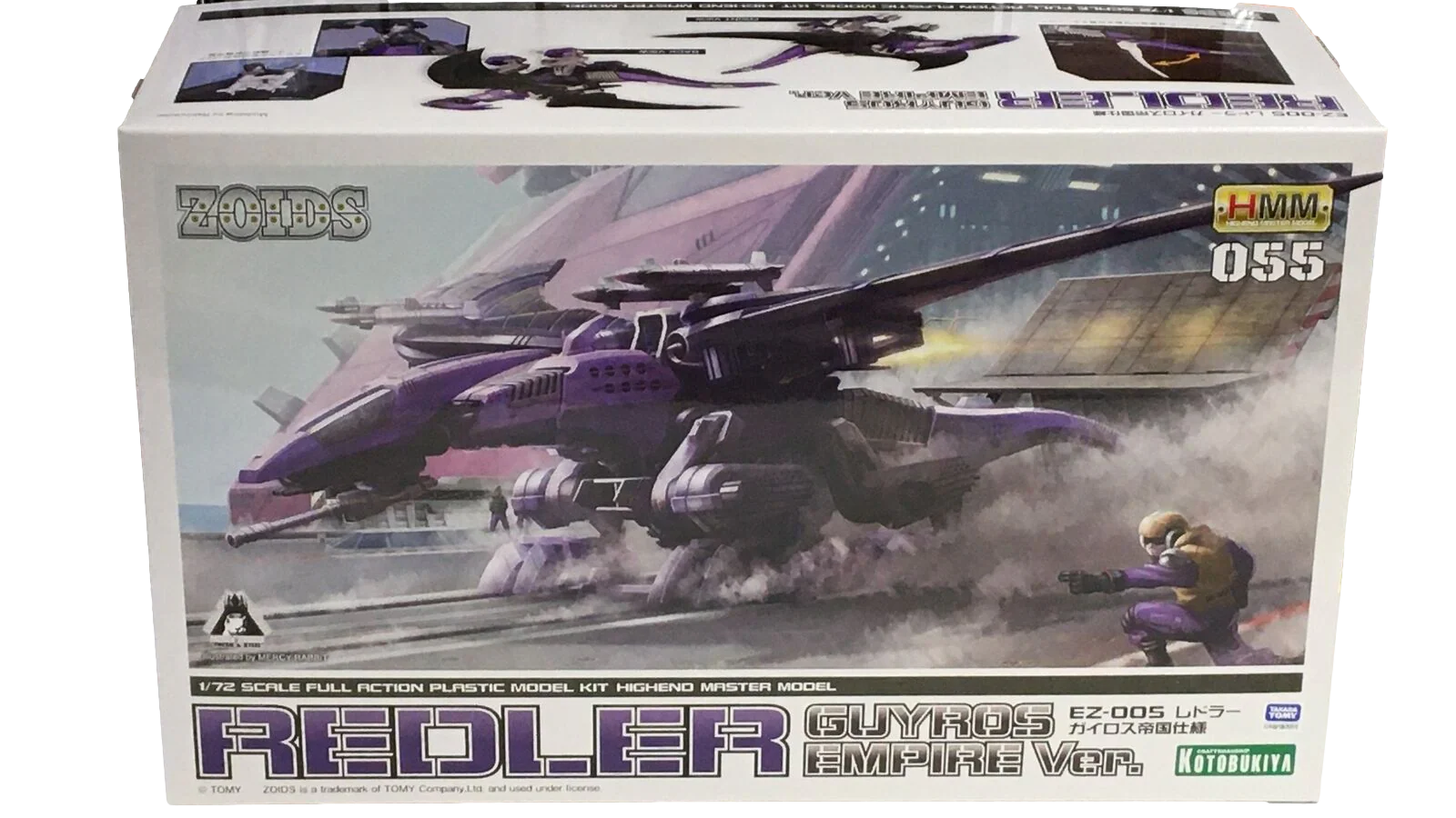 Zoids EZ-005 Redler Guyros [Empire Ver.] - Image 10