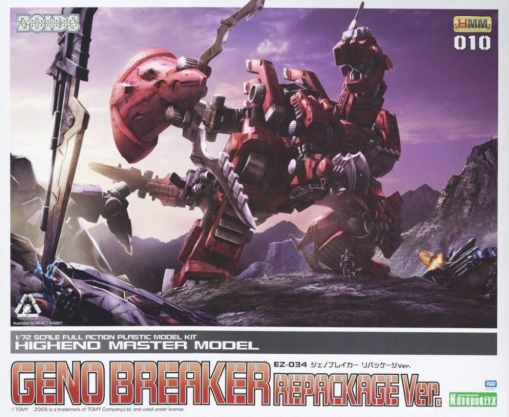 Zoids EZ-034 Geno Breaker (New PKG Ver.) - Image 10